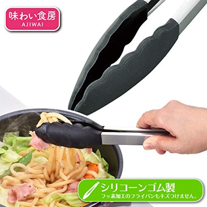 シリコーン製万能トング 2