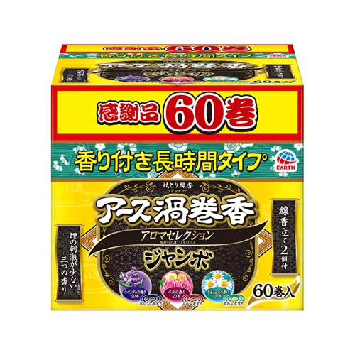 アロマセレクション 1