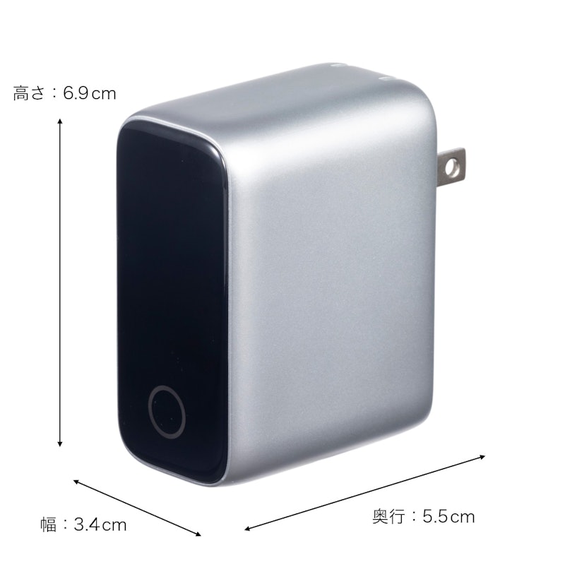 Charger 2