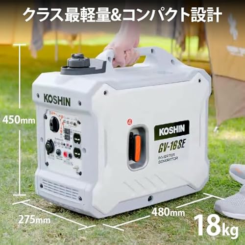 ミナトワークス インバータ発電機 2