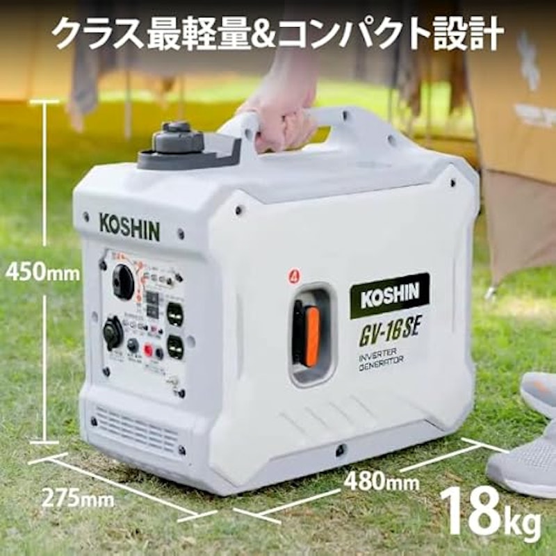 ミナトワークス インバータ発電機 2
