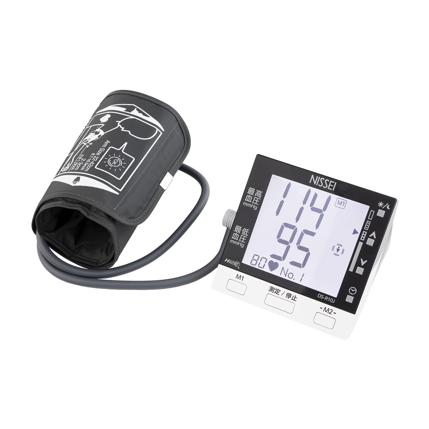 日本精密測器 上腕式デジタル血圧計 DS-R10J ［上腕（カフ）式］ - 血圧計
