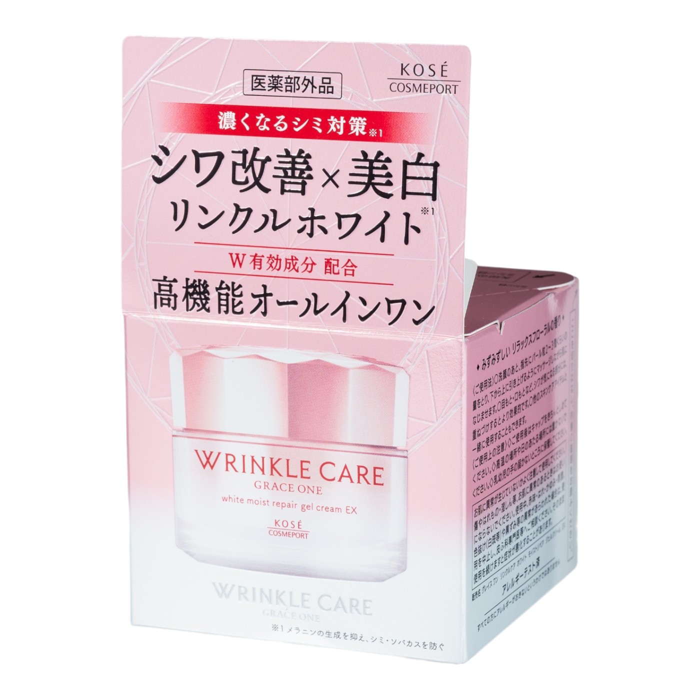コーセー GRACEONE リンクルケア ホワイト モイストリペア ジェルクリーム EX クチコミ評価・評判&検証レビュー 4
