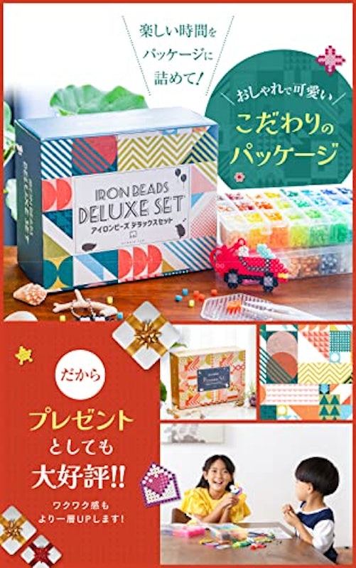アイロンビーズ デラックスセット 4