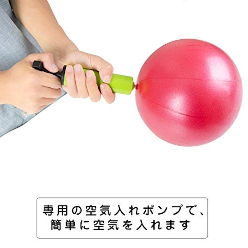 ヨガボール 2個セット 4