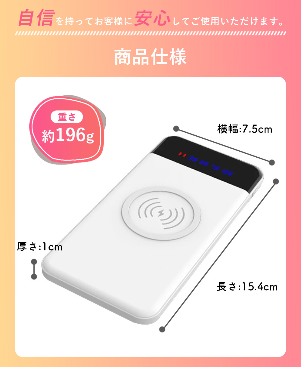 超薄型 モバイルバッテリー 10