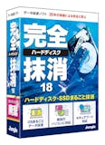 データ消去ソフトのおすすめ人気ランキング【2026年6月】 3