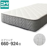 ニトリのクイーンサイズマットレスのおすすめ人気ランキング【2026年6月】 4