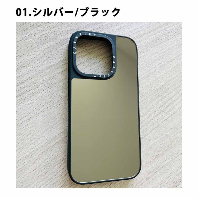 ミラー ケース 2