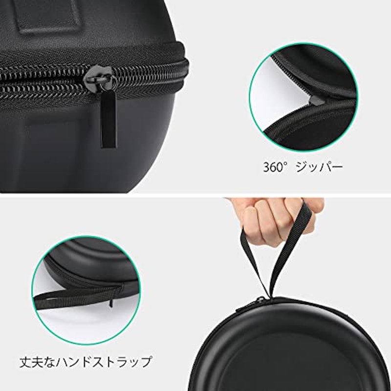 ヘッドホンケース 4