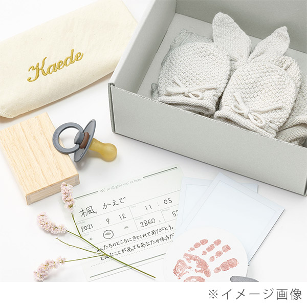 MOY newborn box 1 bunny cloud 11