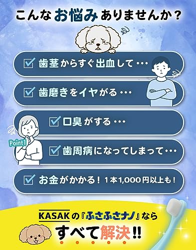 ふさふさナノ 3