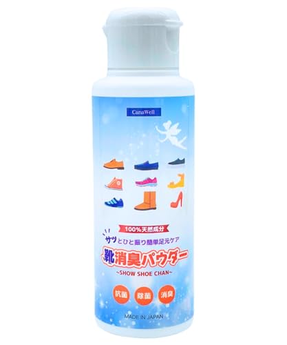 消臭 パウダー 1