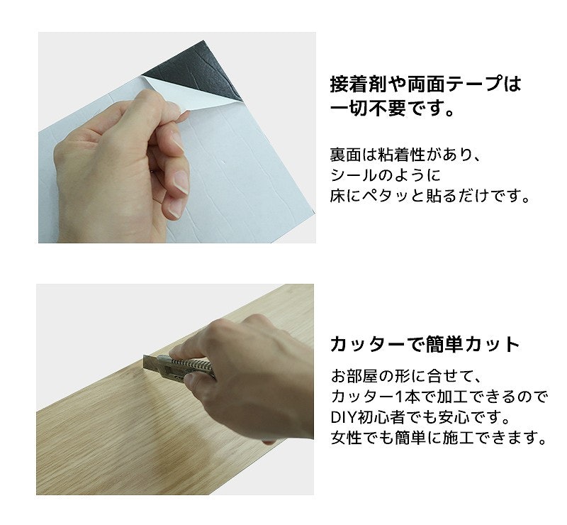 木目調フロアタイル 3