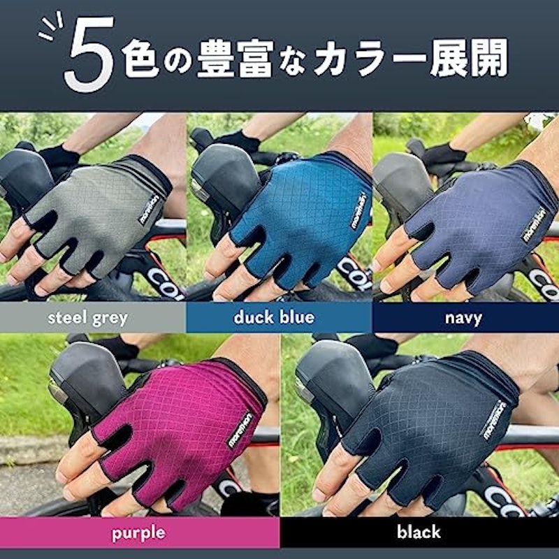 サイクルグローブ ハーフフィンガー 5