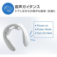 ネックリフレッシュ 10