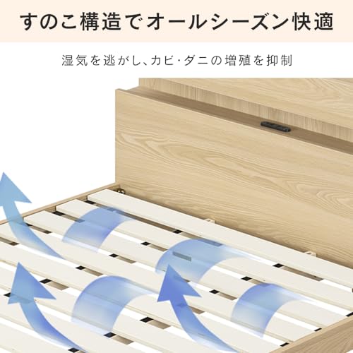 収納付きすのこベッドフレーム 6