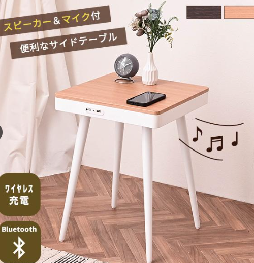 スピーカーテーブルのおすすめ人気ランキング【2025年】 | マイベスト