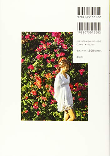 パーツやせ！ハッピー・ハワイヨガ 2