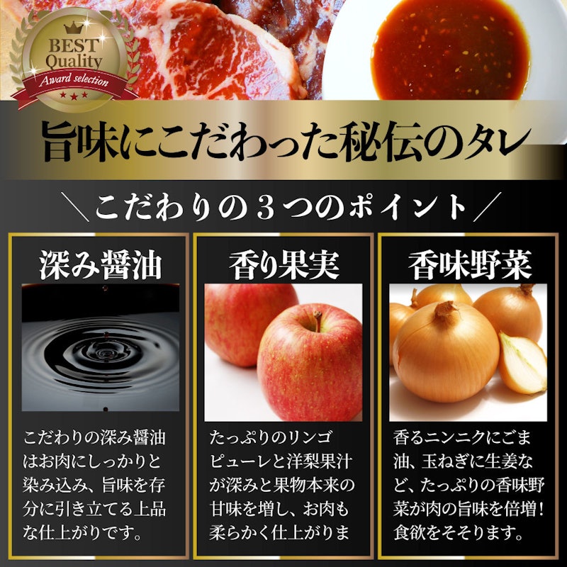 牛ハラミ 3