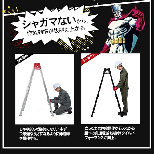 はしご兼用脚立 8