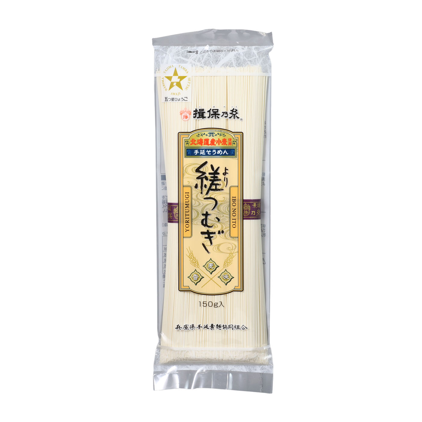 フルセ 手延素麺 島原の里 10キロ 5束250g×40袋 - その他 加工食品