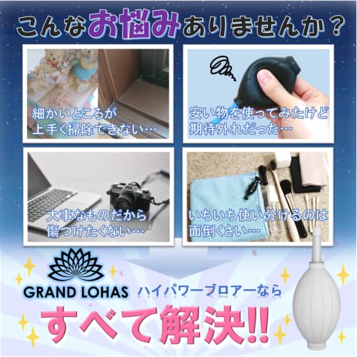 強力ブロアー 天然ゴム製 2
