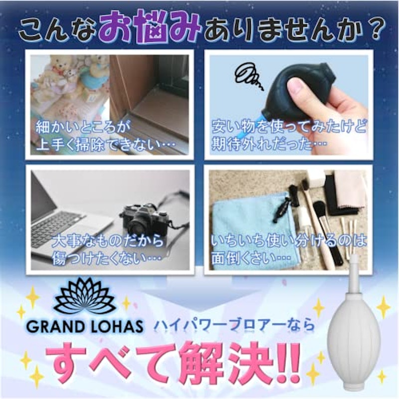 強力ブロアー 天然ゴム製 2