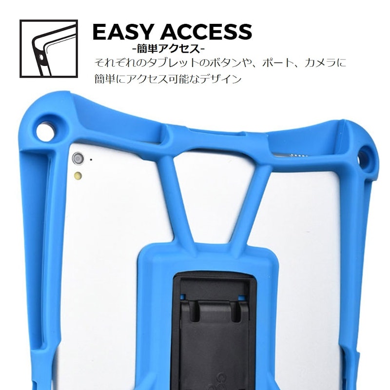 汎用性タブレットケース 2