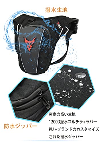 バイク用レッグバッグ 3