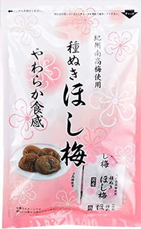 種ぬき ほし梅 1