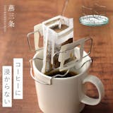 アウトドア用コーヒードリッパーのおすすめ人気ランキング【2026年10月】 2