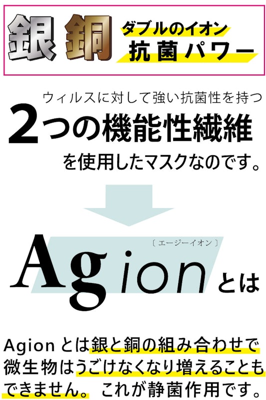 マスク 4