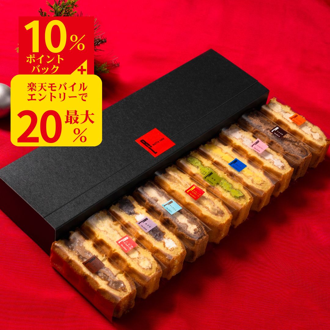 ワッフルケーキ 1