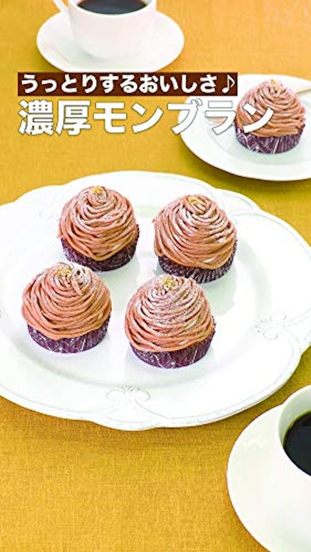 DELISH KITCHEN モンブラン口金 3