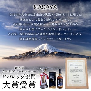 富士山ウイスキーピュアモルトブラックラベル 4