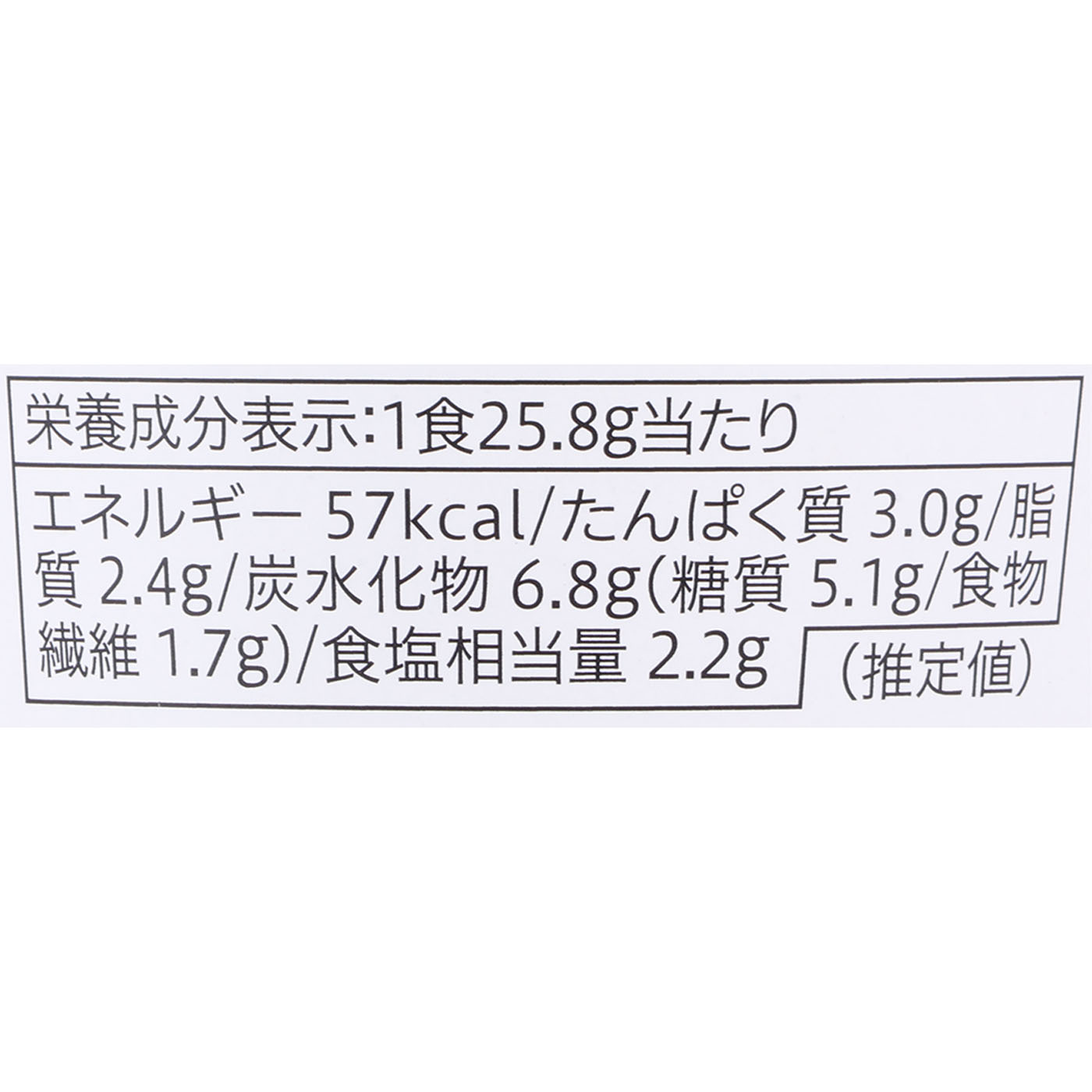 セブン＆アイ・ホールディングス セブンプレミアム カップみそ汁 7種の野菜 クチコミ評価・評判&検証レビュー 5