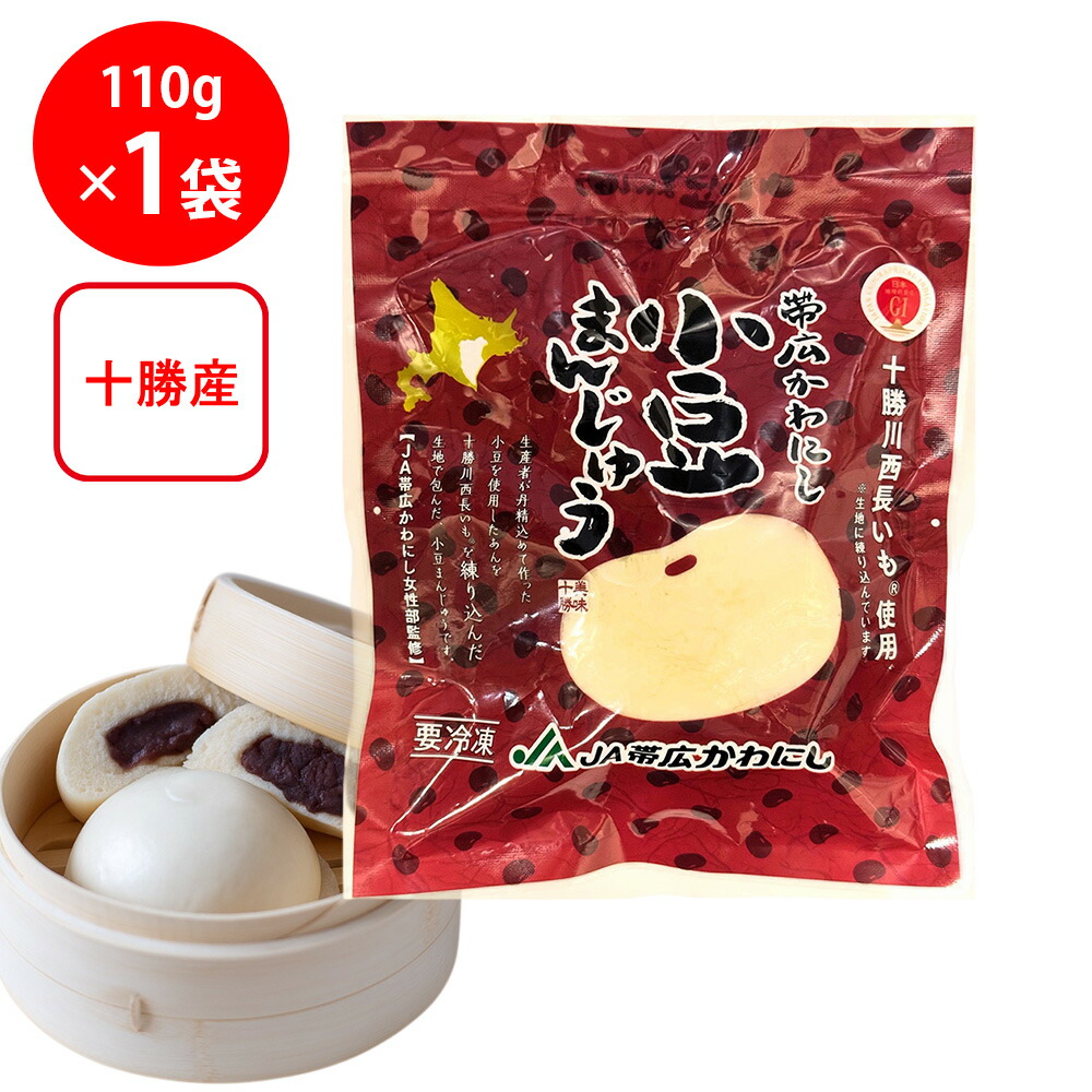 小豆まんじゅう 1