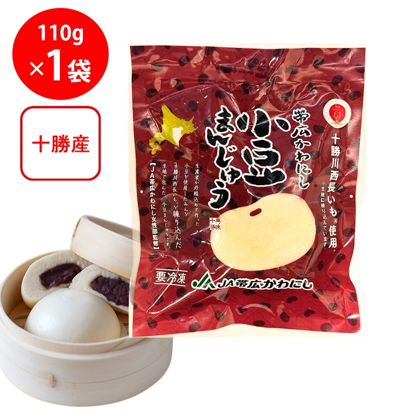 小豆まんじゅう 1