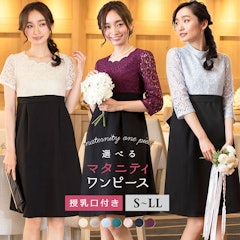 21年 マタニティドレスのおすすめ人気ランキング19選 Mybest 21年 マタニティドレスのおすすめ人気ランキング19選 Mybest