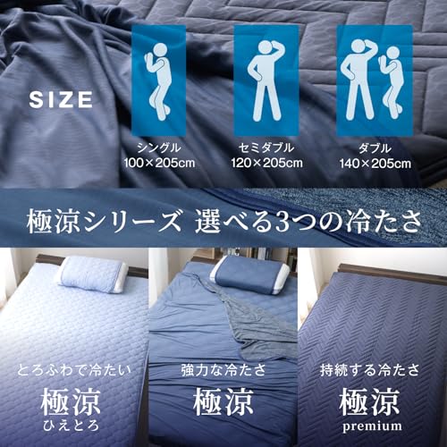 Premium 敷きパッド 6