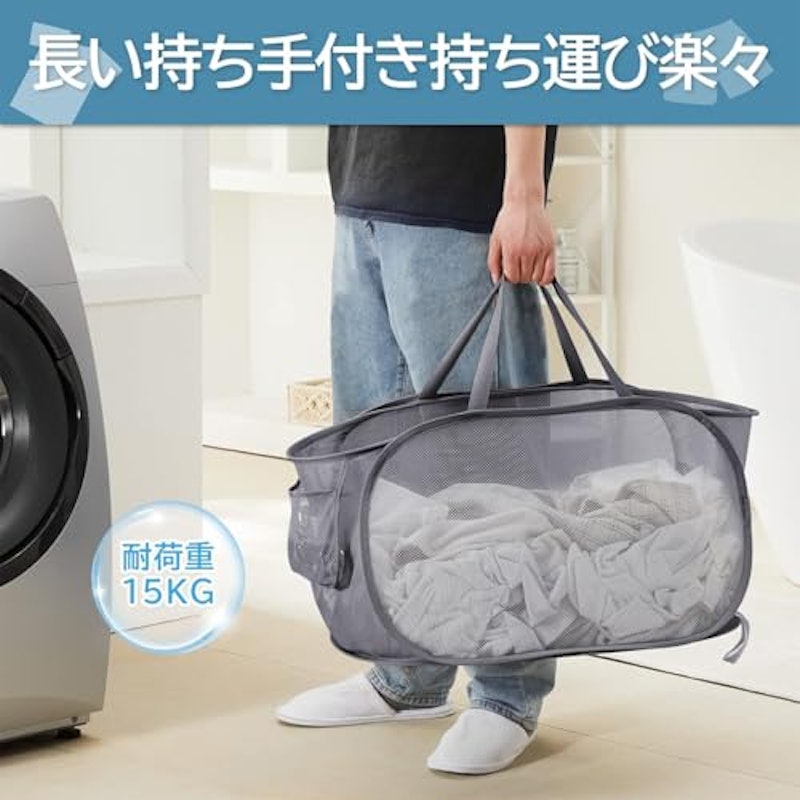 ランドリーバスケット 3