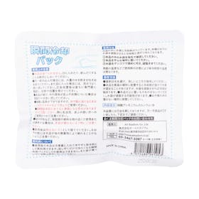 オールスタジアム 白くま瞬間冷却パックミニを検証レビュー!瞬間冷却パックの選び方も紹介 2
