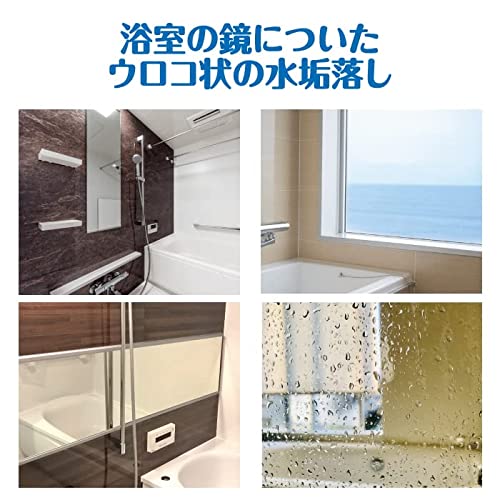 ゾウさんの鏡のウロコ取り 3