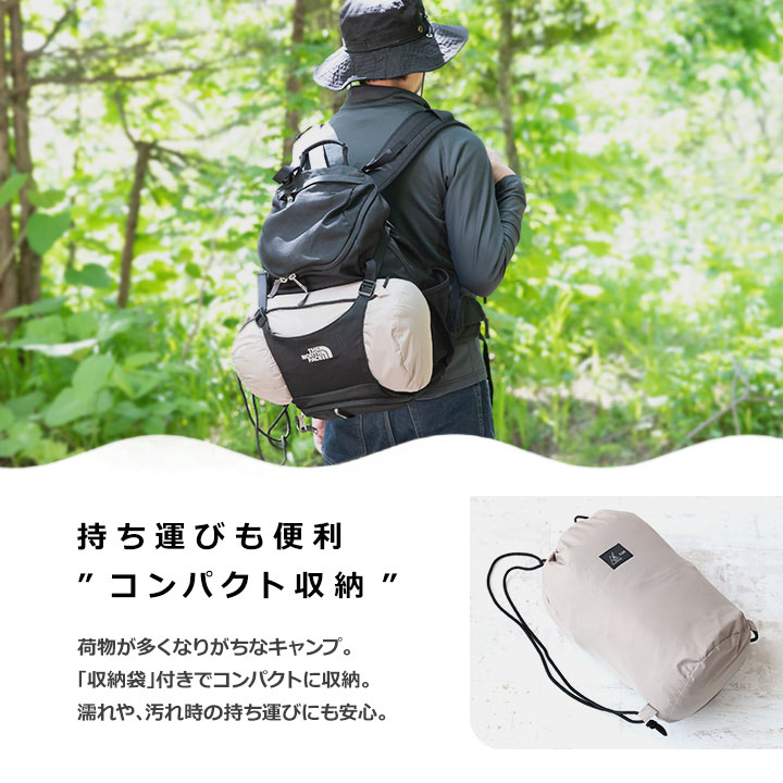 うごける寝袋 8