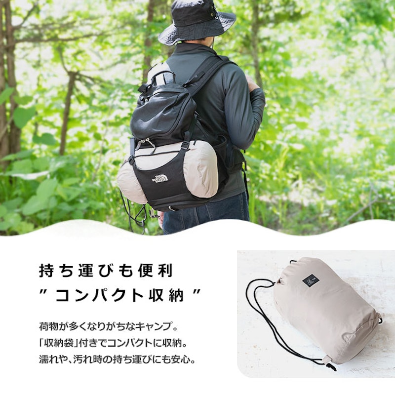 うごける寝袋 8