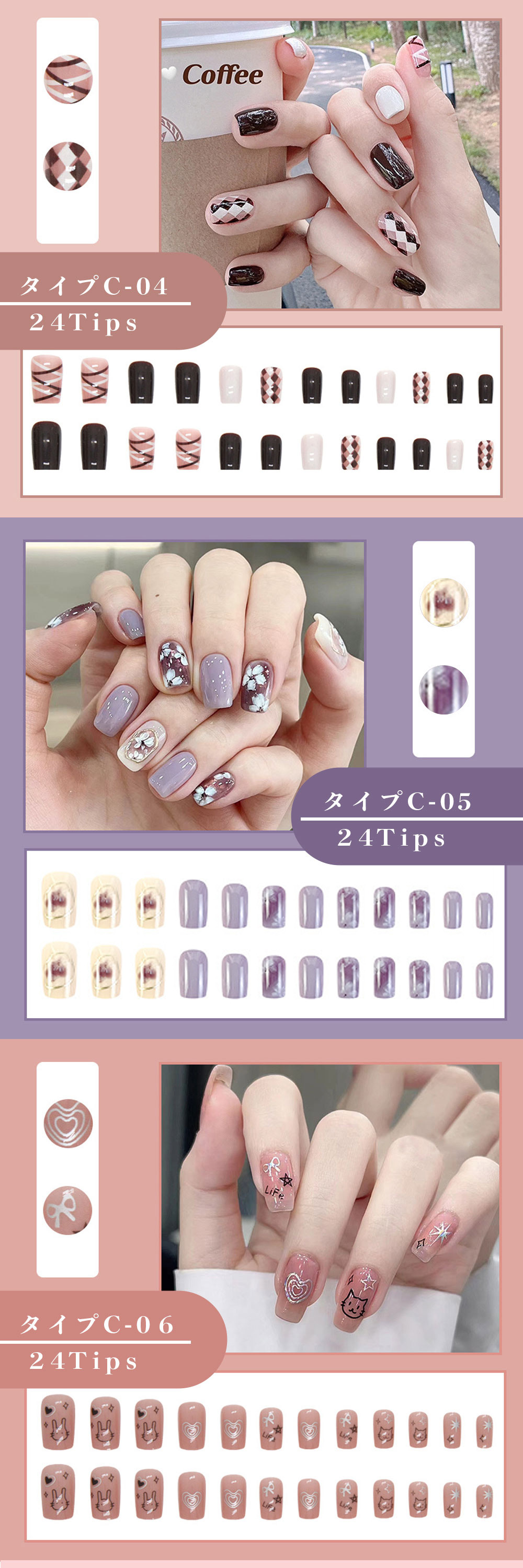 ピンクのネイルチップのおすすめ人気ランキング | マイベスト