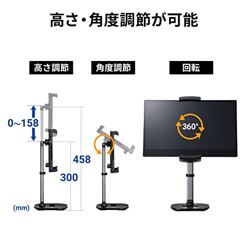 モバイルモニター用伸縮アームスタンド 4