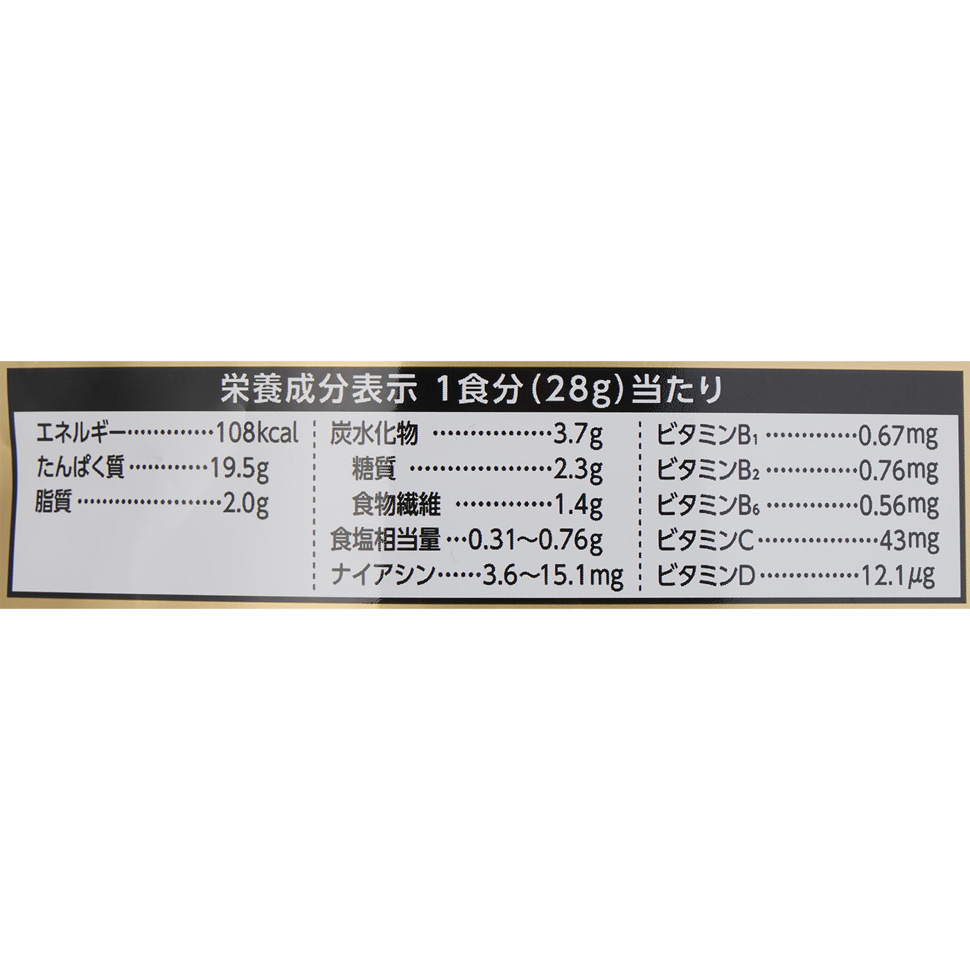 ホエイプロテイン100　リッチショコラ味 4