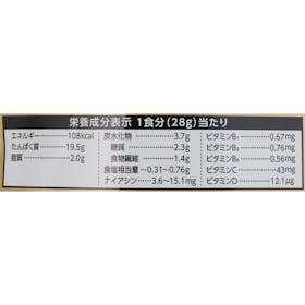 明治 ホエイプロテイン100 ホエイプロテイン100 リッチショコラ味 クチコミ評価・評判&検証レビュー 4